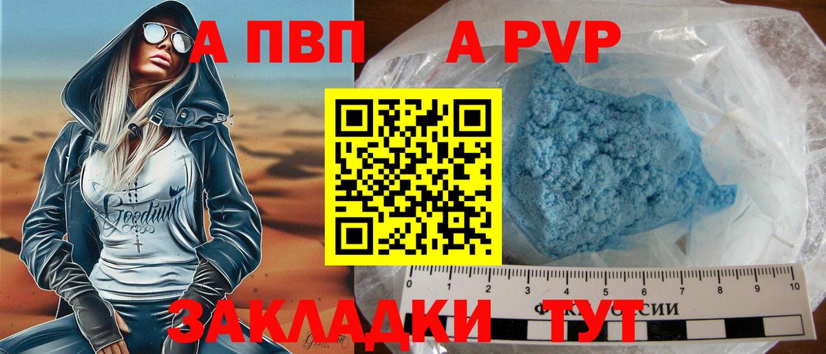 APVP СК КРИС Новочебоксарск