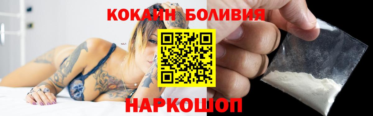 COCAIN FishScale Новочебоксарск