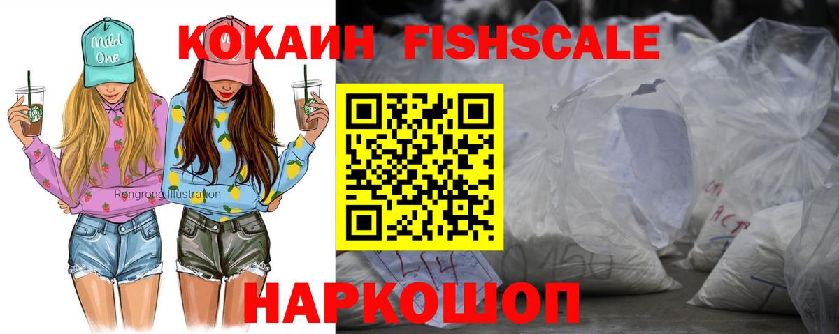 COCAIN Перу  Вход с VPN  Cocaine  Новочебоксарск  Cocaine Боливия 