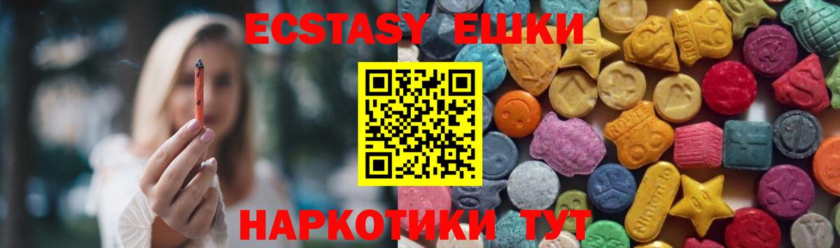 Ecstasy louis Vuitton Новочебоксарск