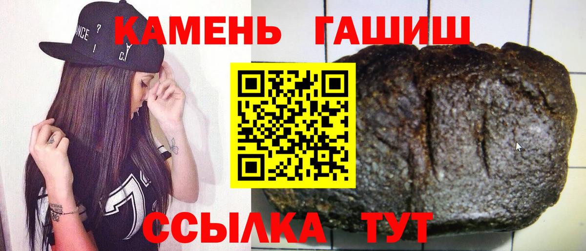 купить наркотики сайты  Вход с VPN  Новочебоксарск  Гашиш VHQ  ГАШ Ice-O-Lator 