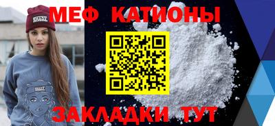 мефедрон мука Волжск