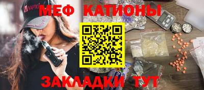 мефедрон мука Волжск