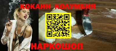 мефедрон мука Волжск