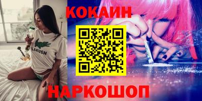 мефедрон мука Волжск