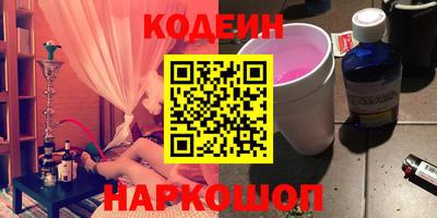 марки lsd Волгодонск