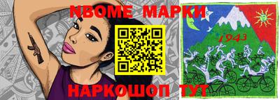 мефедрон мука Волжск