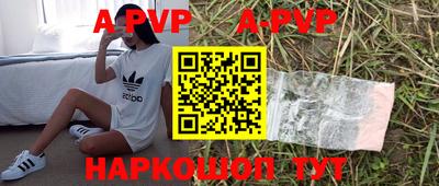 марки lsd Волгодонск