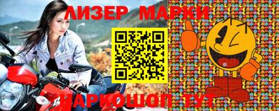 мефедрон мука Волжск