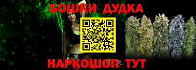 мефедрон мука Волжск