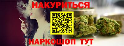марки lsd Волгодонск