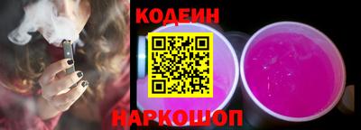 марки lsd Волгодонск