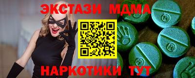 марки lsd Волгодонск