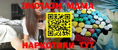 мефедрон мука Волжск