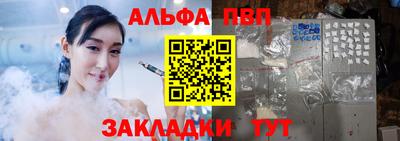 герыч Волжский