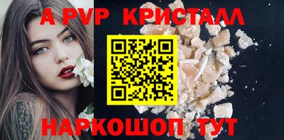 марки lsd Волгодонск
