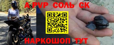 мефедрон мука Волжск