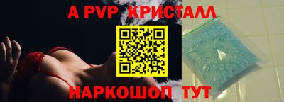 мефедрон мука Волжск
