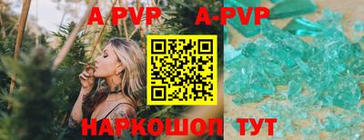 марки lsd Волгодонск