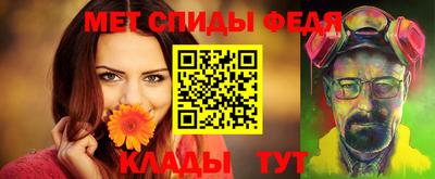 герыч Волжский