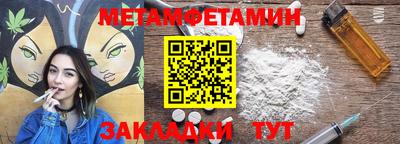 марки lsd Волгодонск