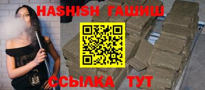 герыч Волжский