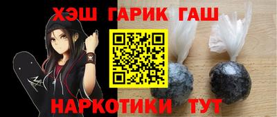 герыч Волжский