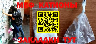 мефедрон мука Волжск