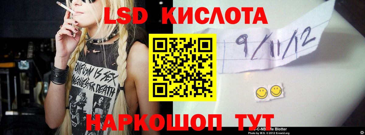 Новочебоксарск  LSD-25 экстази кислота  blacksprut tor  LSD-25 экстази кислота  Вход с VPN 