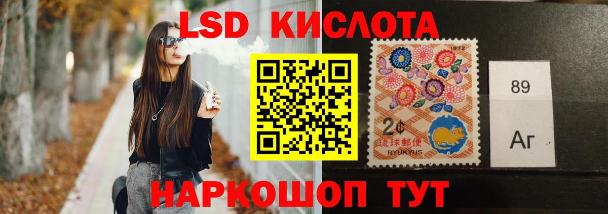 Лсд 25 экстази ecstasy Новочебоксарск