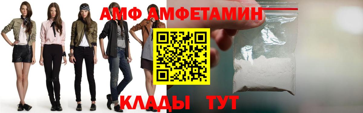 МЕТАМФЕТАМИН кристалл  Вход с VPN  МЕТАМФЕТАМИН  Новочебоксарск 