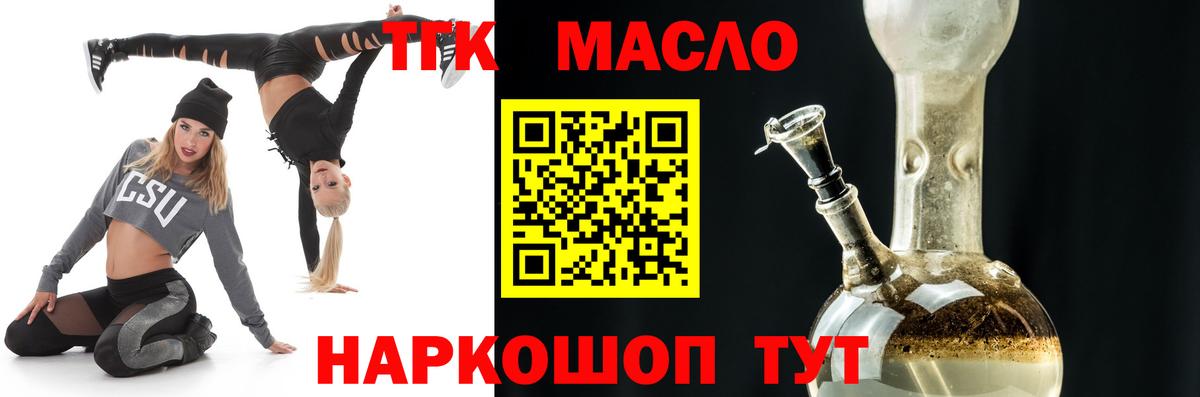 Дистиллят ТГК жижа  Вход с VPN  Новочебоксарск 