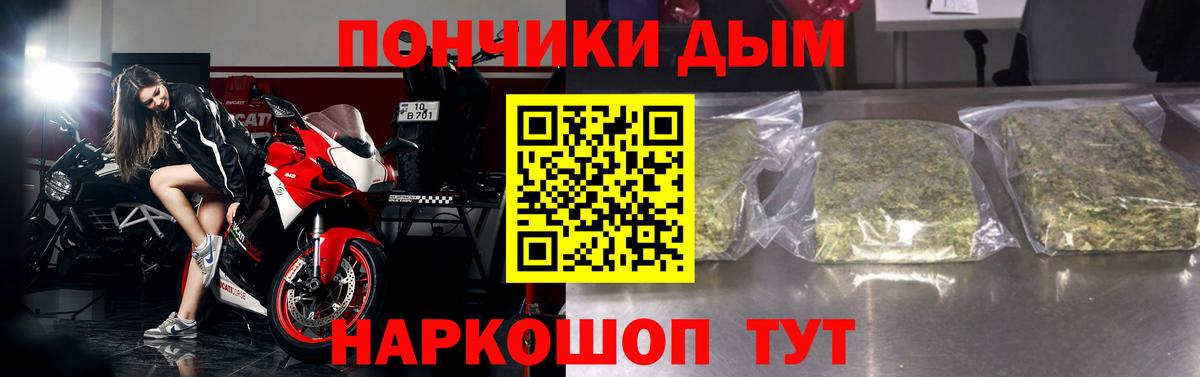 Марихуана гибрид Новочебоксарск